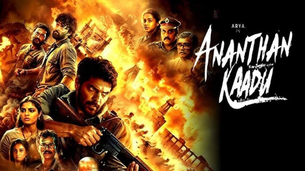 Ananthan Kaadu Movie Review 2026