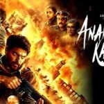 Ananthan Kaadu Movie Review 2026