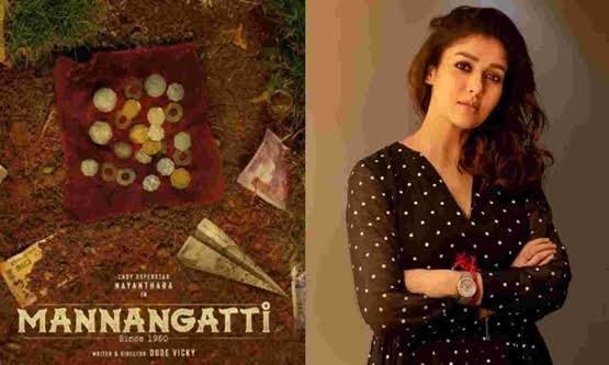 Mannangatti: Since 1960