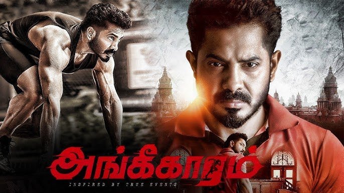 Angikaaram