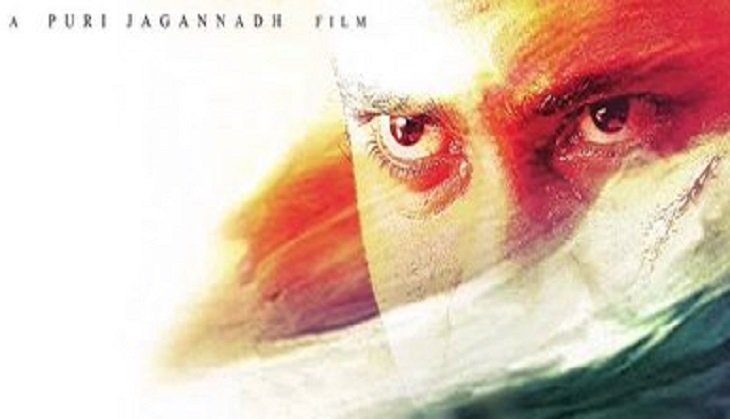 Jana Gana Mana