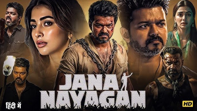 Jana Nayagan Jan Neta